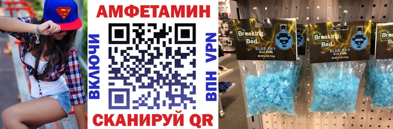 кракен ССЫЛКА  купить наркотики сайты  Собинка  darknet состав  АМФЕТАМИН 97% 
