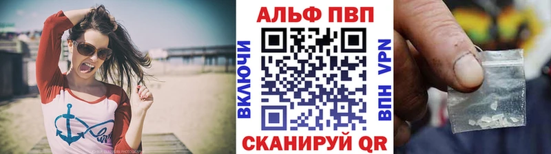 А ПВП Соль  Собинка 