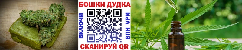 Еда ТГК конопля Собинка