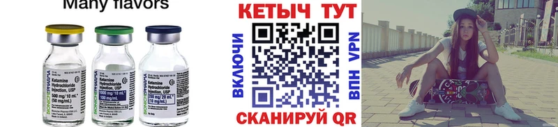ОМГ ОМГ ТОР  Собинка  КЕТАМИН ketamine  сколько стоит 