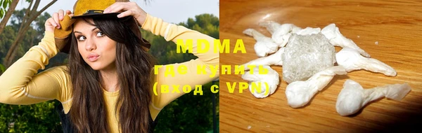 экстази Абаза