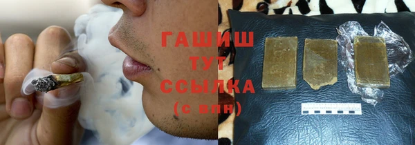 первитин Алексеевка