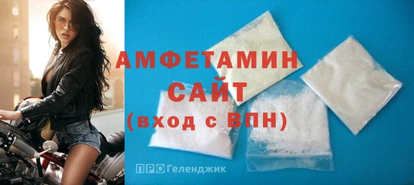 MDMA Premium VHQ Алексин