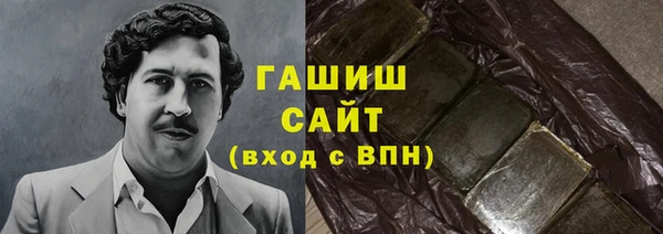 первитин Алексеевка