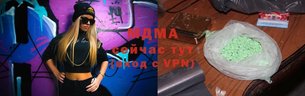 MDMA Premium VHQ Алексин