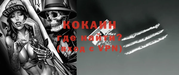 кокаин Алзамай