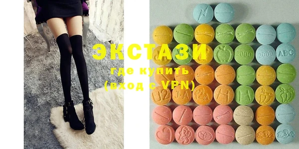 MDMA Premium VHQ Алексин