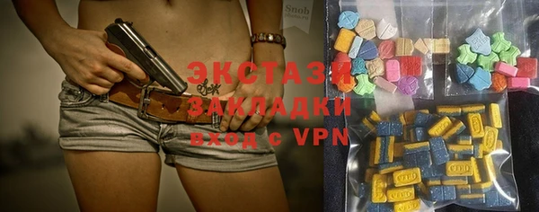 MDMA Premium VHQ Алексин