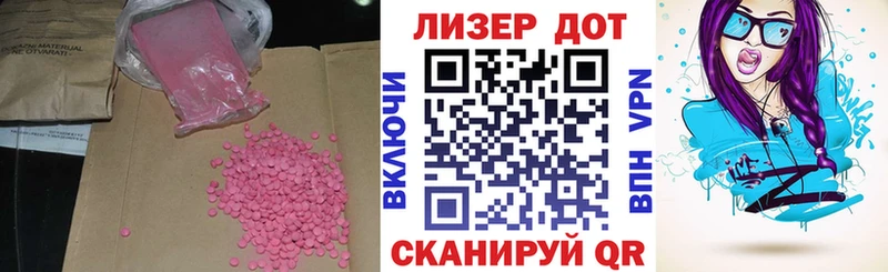ЛСД экстази кислота  Собинка 