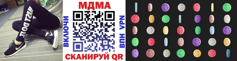 МДМА crystal  сколько стоит  Собинка 