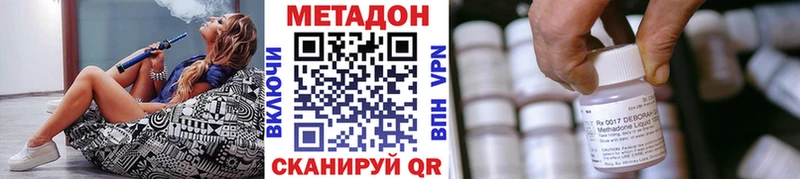 Метадон белоснежный  Собинка 