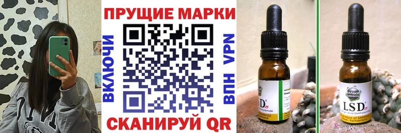 hydra как зайти  купить наркотик  Собинка  Наркотические марки 1,5мг 