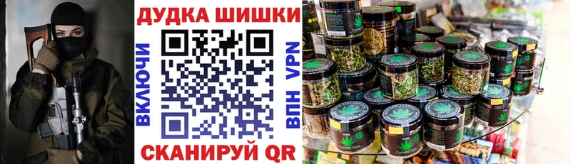 Шишки марихуана индика  Собинка 